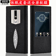 桐汝壁金立M2017手機(jī)殼翻蓋開窗觸屏手機(jī)套真皮休眠保護(hù)殼商務(wù)皮套新 翻蓋珍珠魚眼