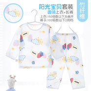 小素材兒童睡衣夏季薄款寶寶衣服套裝竹纖維空調(diào)服春秋家居服男童女童 陽光寶貝套頭藍 140