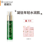 嘉媚樂（CAMENAE）綠魔瓶初抗賦活精華露面部初抗精華液呵護平滑補水抗皺 30ml