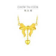 周大福唯美在逃公主蝴蝶結黃金項鏈女(工費:460計價(jià))F193290 45cm 足金 約12.97g
