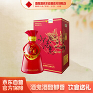酒鬼 小酒鬼酒 馥郁香型白酒 52度 500ml 單瓶裝