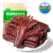 草原今朝 手撕風(fēng)干牛肉原味106g 約7成干 休閑小吃 內蒙特產(chǎn) 肉干肉脯  