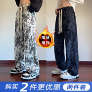 魯賓克美式扎染休閑褲子男秋冬季新款抽繩闊腿褲寬松加絨直筒運動(dòng)長(cháng)褲 【兩件裝】白色加絨+黑色加絨 XL（建議125-135斤）