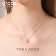 Grace Girl18K金皇冠項鏈女鎖骨鏈韓版簡約吊墜送禮物 18K金皇冠吊墜+金鏈