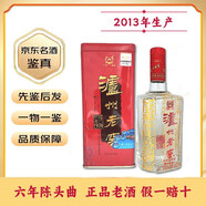 瀘州老窖六年陳頭曲 八年陳頭曲 2010-2015年生產(chǎn) 鑒定發(fā)貨 假一賠十 52度 濃香型 500ml/瓶 2014年 500mL 6瓶 （六年陳頭曲）
