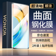 【貼壞包賠】菲爾克 榮耀X50鋼化膜防偷窺全覆蓋曲屏水凝膜陶瓷膜全覆蓋高清防指紋防爆貼膜 榮耀X50【曲面防爆膜】高清版-2片裝