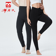 羊老大棉褲修身美體 羊毛保暖褲男 情侶加厚羊毛保暖褲 女士黑色 L (160/68A)