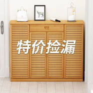 圣度朗楠竹鞋柜家用門口簡(jiǎn)約現(xiàn)代多層實(shí)木鞋柜防塵大容量收納簡(jiǎn)易鞋架子 兩門5層66長(zhǎng)（非主圖）