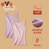 雅鹿保暖背心女秋冬季加絨加厚德絨發(fā)熱男無痕吊帶棉內(nèi)衣打底內(nèi)穿秋衣 女款背心0811T：紫灰+粉色 L 女款身高165 男款身高170-175
