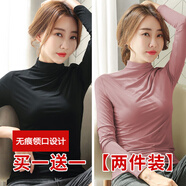 傾慕汐羽【兩件裝】半高領長袖打底衫春秋洋氣女內穿大薄款碼百搭冬季打底 黑色+裸粉 M 80-100斤