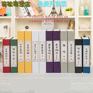 泰錦瑞假書擺件中國(guó)古典經(jīng)濟(jì)管理仿真書盒辦公室圖書館咖啡廳現(xiàn)代裝飾書 50本古典中文隨機(jī)不重復(fù)