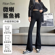 FitonTon微喇鯊魚(yú)褲女外穿春夏高腰顯瘦瑜伽褲裸感緊身喇叭褲戶外騎行褲