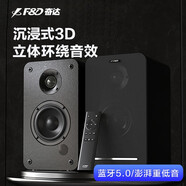 奮達（F&D） R40BT藍牙音箱低音炮HIFI多媒體有源2.0家用桌面電視音響筆記本臺式電腦 R40BT音箱
