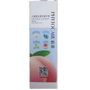 無限極（INFINITUS）無限極牙膏植雅牙膏美白植物甙 植雅牙膏(蜜桃味)1支