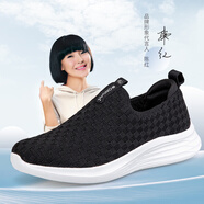 榮仕（RONGSI）榮仕中老年健康男鞋春秋防滑軟底戶外網(wǎng)面爸爸鞋舒適輕便老人健康 黑色/女款 單層 36