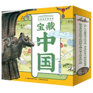 中國國家博物館兒童歷史百科繪本 把國博搬回家 （平裝）（1-10冊）
