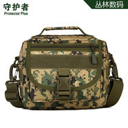 守護(hù)者迷彩單肩包戶外戰(zhàn)術(shù)斜挎包休閑包男旅行包手提包 叢林?jǐn)?shù)碼