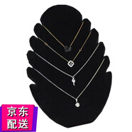 益馨榮 項鏈吊墜耳釘架耳環(huán)展示板首飾架珠寶柜臺絨布陳列道具飾品展示 黑色火焰形項鏈板（+40枚大頭針）