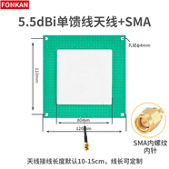 方康科技 超高頻rfid天線陶瓷高增益uhf圓極化915Mhz遠(yuǎn)距離小尺寸物聯(lián)網(wǎng)無(wú)源分體式讀寫(xiě)器模塊天線 5.5dbi增益【sma內(nèi)螺紋內(nèi)針接頭】