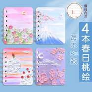 學(xué)得樂(lè ) 可愛(ài)卡通線(xiàn)圈小本子小學(xué)生便攜口袋本記作業(yè)記事螺旋線(xiàn)圈本班級課堂獎勵學(xué)生小獎品迷你橫線(xiàn)本子 4本橫線(xiàn)線(xiàn)圈-春日桃繪