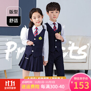 蘿卜唄唄 新品兒童西裝禮服校服幼兒園畢業(yè)服表演演出服鋼琴演奏服合唱服小主持人服正裝花童晚禮服 男童五件套（馬甲，襯衫，褲子，領(lǐng)帶，胸標(biāo)） 140cm建議體重50-58斤