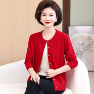 鹿王（KING DEER）鄂爾多斯產(chǎn)純色中年媽媽大碼羊絨衫毛衣女秋冬開(kāi)衫圓領(lǐng)長(cháng)袖上衣厚 酒紅色 3XL 【建議130-140】