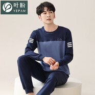 葉盼（yepan）男士睡衣男春秋季純棉長(zhǎng)袖薄款套頭休閑大碼全棉秋冬款家居服套裝 55103-深藍(lán) L (170) ：適合120-140斤穿著
