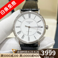 【二手95新】浪琴(Longines)男表瑰丽系列经典自动机械男士腕表 瑞士名表 二手浪琴手表 34.5白面-皮带L4.821.4.11.2