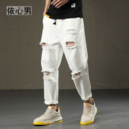 依心男春夏破洞牛仔褲男士大碼寬松直筒乞丐褲男潮牌休閑日系九分哈倫褲 DD-5120白色 3XL(建議穿145-155斤)