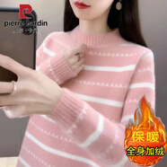 皮爾卡丹秋冬套頭毛衣女加絨加厚條紋打底衫寬松大碼水貂絨針織衫保暖上衣 粉色【全身加絨】 S【80--95斤】