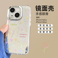 世韓 適用蘋(píng)果15plus手機(jī)殼iPhone15plus/14plus保護(hù)套通用高級(jí)感鏡面補(bǔ)妝鏡子網(wǎng)紅高端創(chuàng)意男女保護(hù)殼