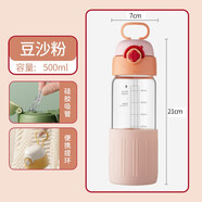諾巖牛奶杯家用便攜外帶兒童豆?jié){杯玻璃帶蓋微波刻度水瓶咖啡早餐杯子 豆沙粉500ML(防燙硅膠套)
