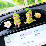 齊選車(chē)載香薰出風(fēng)口香水車(chē)內擺件空調裝飾品可愛(ài)女士網(wǎng)紅香氛汽車(chē)用品  冰淇淋少女4件套【贈香片】
