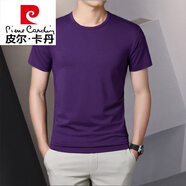 皮爾卡丹（pierre cardin）2件裝純色棉有彈力短袖t恤男夏季純色打底衫白色半袖體恤 紫蘭色 4XL 常規(guī)袖口