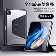 首耀適用iqoo pad2pro平板保護殼iqoopad2新款vivopad3pro保護套可旋轉padair2帶筆槽全包防彎亞克力 黑色  360°旋轉 防彎背板 帶筆槽 IQOO Pad2 pro (13英寸)