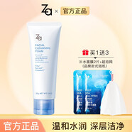 姬芮（Za） 洗面奶女姬芮潔面膏乳深層清潔溫和敏感肌 【溫和清潔】100g