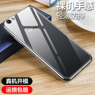 韓茲 適用oppo r9/plus手機殼r9s/plus保護套透明軟殼全包防摔磨砂殼黑色手感順滑 oppo r9splus防摔透明殼 (殼+鋼化膜)