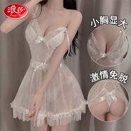 浪莎 情趣內衣 性感睡衣女極污度誘惑夫妻刺激透視網(wǎng)紗吊帶睡裙仙女裙sm角色扮演免脫透視睡裙丁字褲套裝