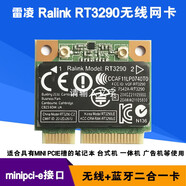 原裝HP RT3290 筆記本內(nèi)置無線網(wǎng)卡 3.0藍牙 690020-001 689215-0 3290惠普版 單卡