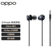 OPPO O-Fresh立體聲耳機 入耳式有線(xiàn)耳機 深邃黑 （3.5mm）