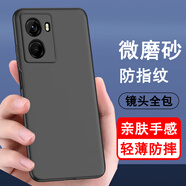 奧多金 vivo手機(jī)殼 硅膠全包防摔輕薄磨砂防指紋保護(hù)套黑色軟殼 適用于vivo Y系列手機(jī)套 Y77 手機(jī)殼