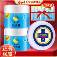 隆力奇 蛇油膏80g滋潤保濕腳后跟干燥護手足防凍防裂修護滋養(yǎng)男女適用 蛇油膏60g*2盒+膚可潤霜