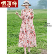 恒源祥（HYX）復(fù)古民族風(fēng)女士長裙夏季新款減齡系帶收腰顯瘦棉麻連衣裙碎花裙 683款粉紅色 XL
