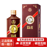 五糧液股份出品15醬 十五醬禮盒酒水宴會(huì)商務(wù)送禮佳品 53度醬香型白酒 53度 500mL 1瓶 15醬手工版