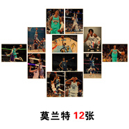 NBA海報(bào)科比喬丹詹姆斯歐文杜蘭特庫(kù)里莫蘭特復(fù)古牛皮紙裝飾貼畫(huà) 淺灰色 莫蘭特12張 42*30cm每張(送無(wú)痕膠) 牛皮紙不