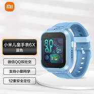 小米（MI） 米兔兒童電話手表6X 4G通智能GPS樓層定位男女孩學(xué)生插卡視頻通話小愛(ài)同學(xué)防水 【全新正品已過(guò)?！棵淄檬直?X藍(lán)+電話卡+貼膜*3