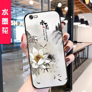 鑫唯樂 蘋果6splus手機(jī)殼iphone6plus卡通pg6plus軟硅膠6sp保護(hù)套ihone6 水墨畫畫 關(guān)注店鋪 配掛繩+指環(huán) 蘋果6plus（5.5屏）