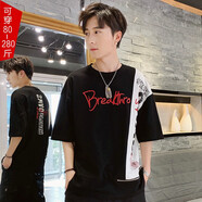 卡爾仕大碼男裝胖子短袖t恤潮牌男加肥加大青年學(xué)生特大號(hào)五分短褲潮流 702【T恤】 9XL （300-325斤）