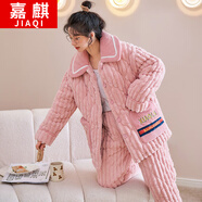 嘉麒睡衣女秋冬季珊瑚絨三層夾棉襖加厚加絨保暖家居服法蘭絨女士套裝 8941 L碼157-165cm  100-120斤