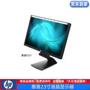 惠普HP 600G1/6200 二手電腦臺式機 雙核四核 品牌機 i3/i5/i7 4代 6代 8代 固態(tài)硬盤(pán) 家用辦公 商務(wù)主機 小主機 惠普液晶：23寸LED液晶顯示器/9成新